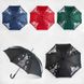 Зонтик C 54293 (60) 4 цвета, d=100 см, изменяет цвет рисунка при попадании воды в пакете