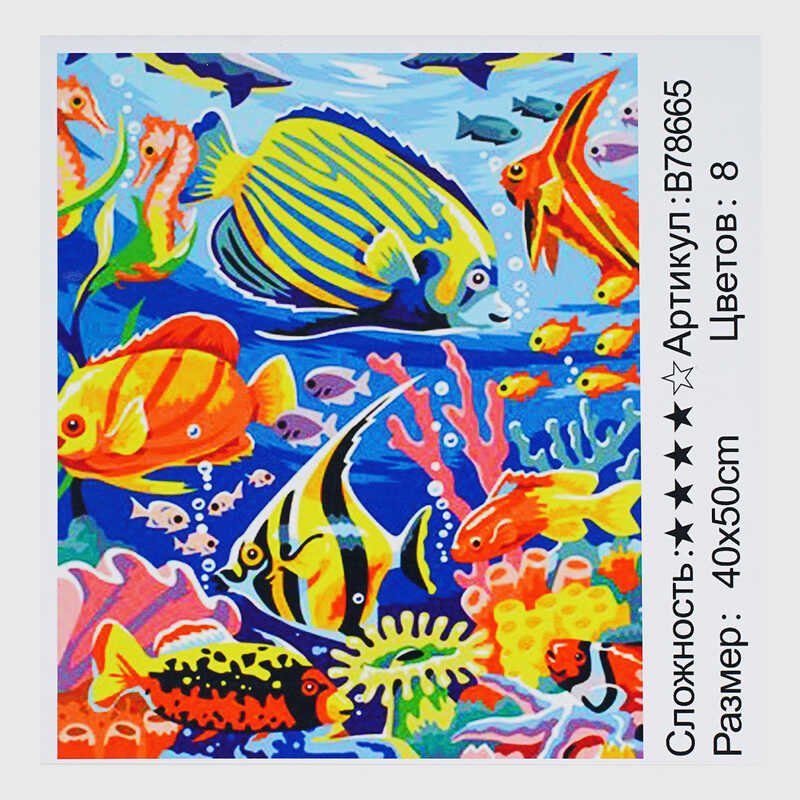 Картина по номерам + Алмазная мозаика B 78665 (30) "TK Group", 40х50 см, Рыбки, в коробке