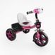 Детский трехколесный велосипед (BS-22603) Best Trike колеса EVA переднее 12&rdquo;, заднее 10&rdquo;, стальная рама, фара с музыкой и светом