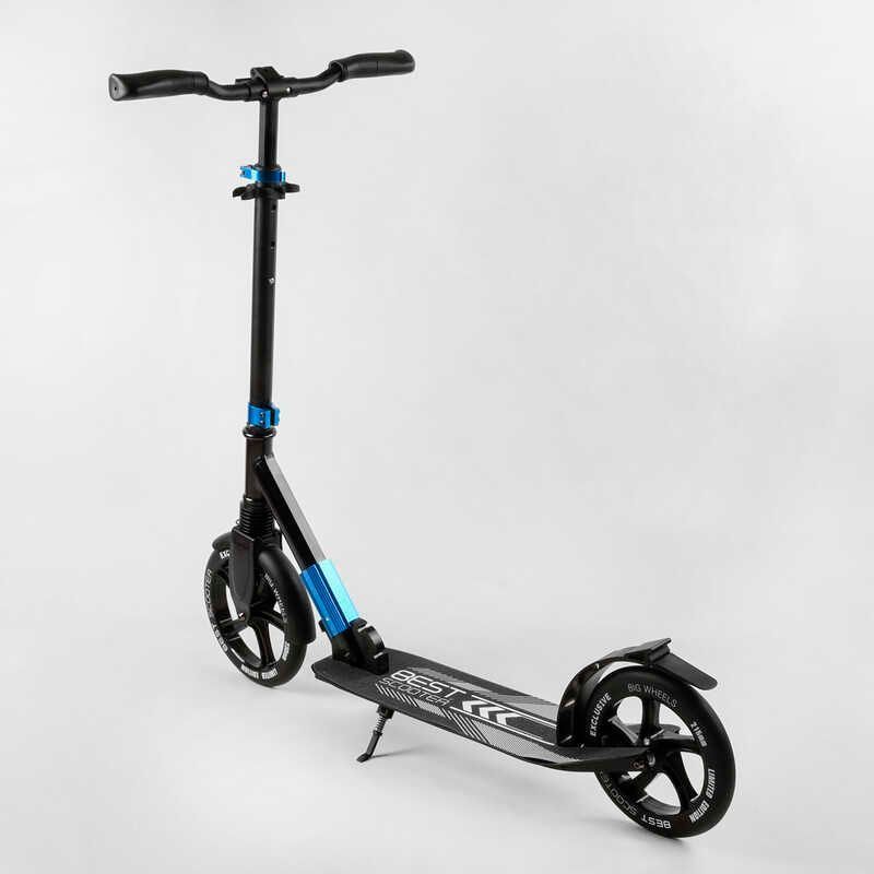 Самокат двоколісний з амортизатором "Best Scooter" (40824) колеса PU d переднє - 230мм, заднє - 215мм