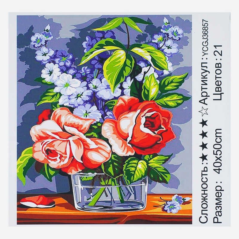 Картина за номерами YCGJ 36857 (30) "TK Group", 40х50 см, “Натюрморт із трояндами”, в коробці