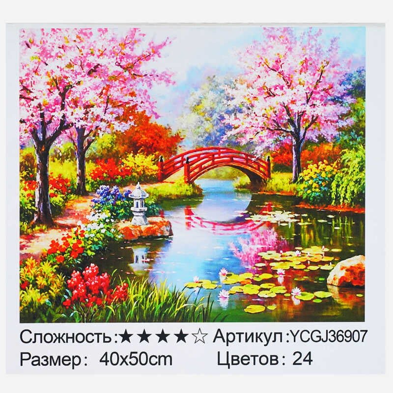 Картина по номерам YCGJ 36907 (30) "TK Group", 40х50 см, "Японский сад", в коробке