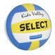 Мяч волейбольный SELECT Kids Volley (329) біл/жовт/син, 4