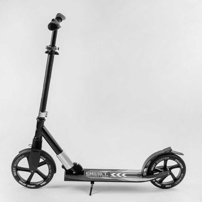 Самокат двоколісний з амортизатором "Best Scooter" (41629) колеса PU d переднє - 230мм, заднє - 215мм
