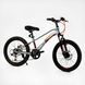 Дитячий спортивний велосипед 20" дюймів Corso «F35» (MG-20415) магнієва рама, Shimano Revoshift 7 швидкостей