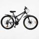 Велосипед Спортивний Corso 26" дюймів "Rend" RD-16800