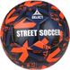 Мяч футбольный SELECT Street Soccer v23 (113) помаранчевий, 4,5