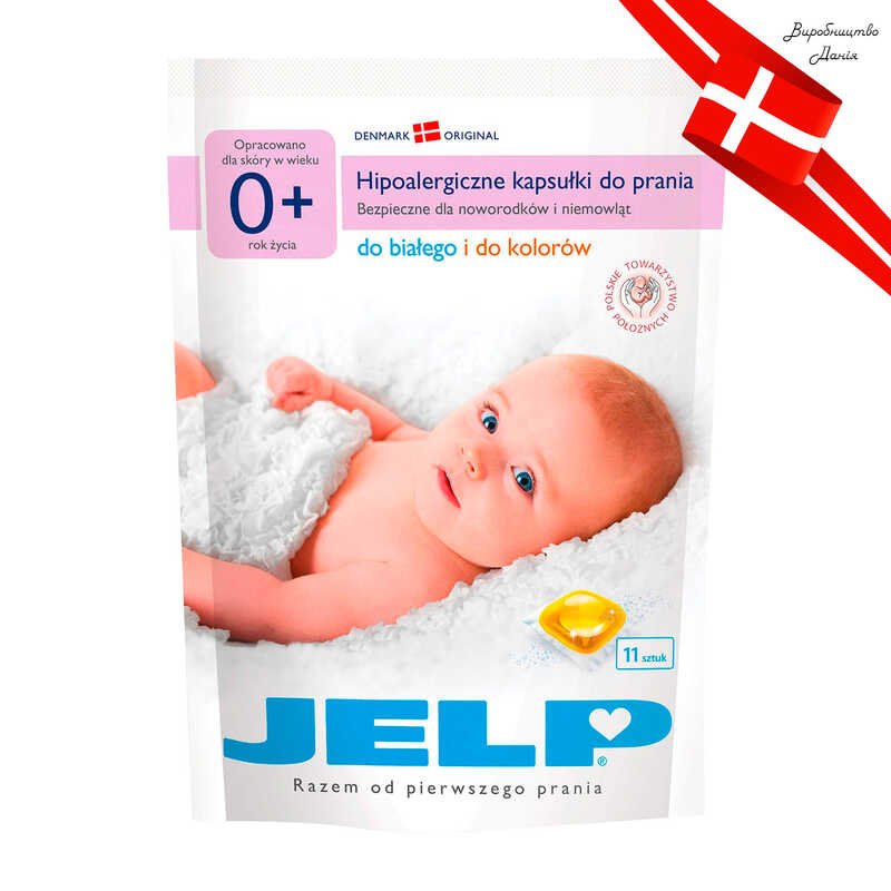 JELP 0+ Гіпоалергенні капсули для прання білого та кольорового 11 шт 97232 / 5904378972325 (6)