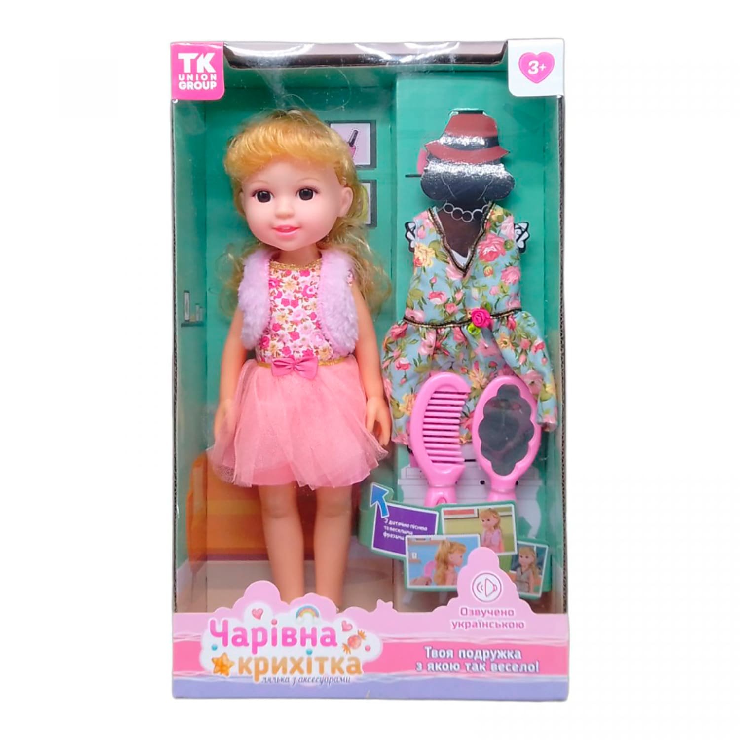 Лялька функціональна розмовляє та співає українською мовою (TK - 03595-1) висота 31 см, в коробці