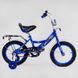 Велосипед для ребенка с колесами 14" дюймов (MAXXPRO-N14-6) звоночек, сидение с ручкой, доп. колеса