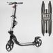 Самокат двухколесный "Best Scooter" L-36375 ФАРА, колеса PU 200мм, 2 амортизатора, зажим руля, ручной тормоз