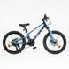 Дитячий спортивний велосипед 20" дюймів Corso &laquo;Next&raquo; NX-20110 (1) магнієва рама, Shimano Revoshift 7 швидкостей, зібраний на 75