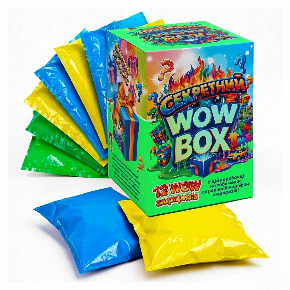 Дитяча гра &laquo;Секретний Wow Box&raquo; (90569) 12 пакетиків із секретними іграшками-сюрпризами, набір для розпакування