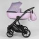 Детская коляска 2 в 1 Expander DEXO D-21044 цвет Pink, водоотталкивающая ткань + эко-кожа