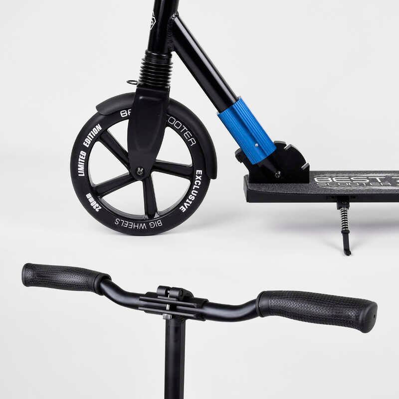 Самокат двоколісний з амортизатором "Best Scooter" (75186) колеса PU d переднє - 230мм, заднє - 215мм