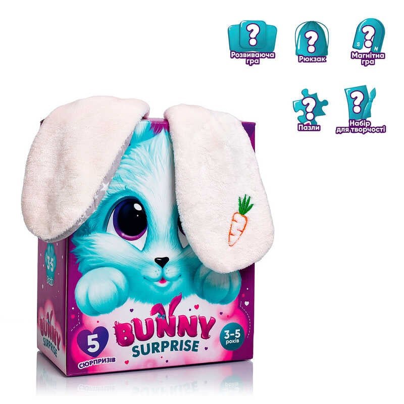 Гра настільна "Bunny surprise" mini VT 8080-11 (12) "Vladi Toys", 5 ігор, магнітна гра, пазл, розвиваюча гра, набір для творчості, рюкзак, в коробц