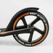Самокат двоколісний з амортизатором та ручним гальмом "Best Scooter" (79740) колеса поліуретанові