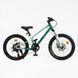 Дитячий спортивний велосипед 20" дюймів Corso &laquo;Next&raquo; NX-20426 (1) магнієва рама, Shimano Revoshift 7 швидкостей, зібраний на 75