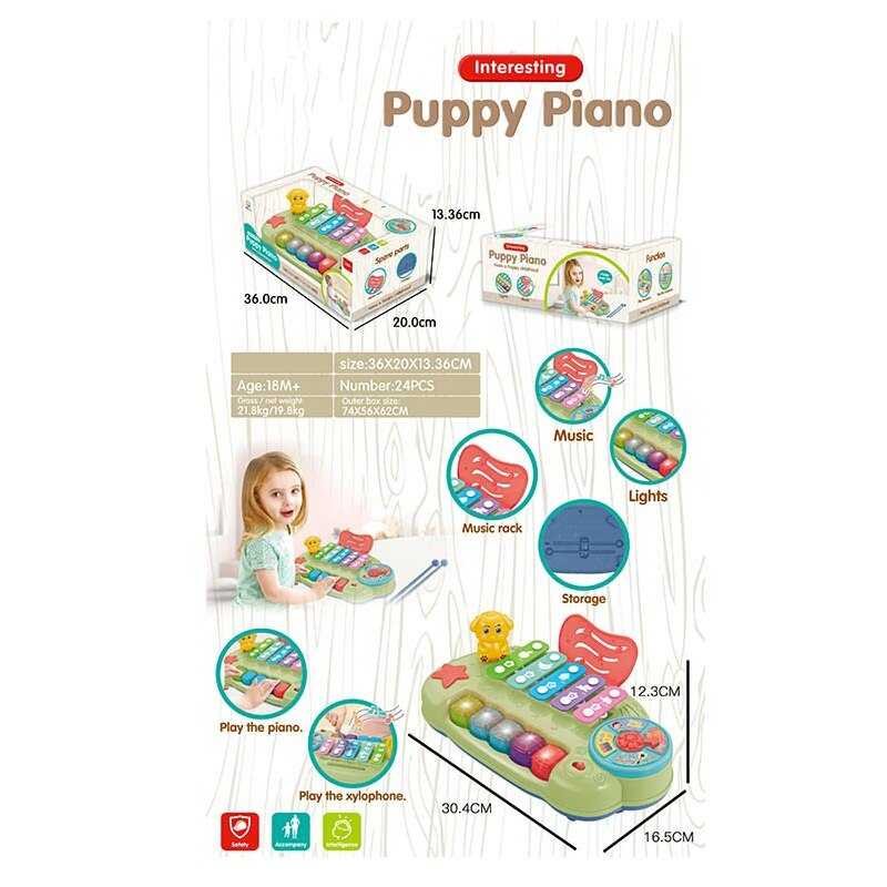 Ксилофон “Puppy Piano” зі звітлом, звуком та мелодіями, пісні англійською (25826 E) 5 тонів, 2 палички, 4 режими