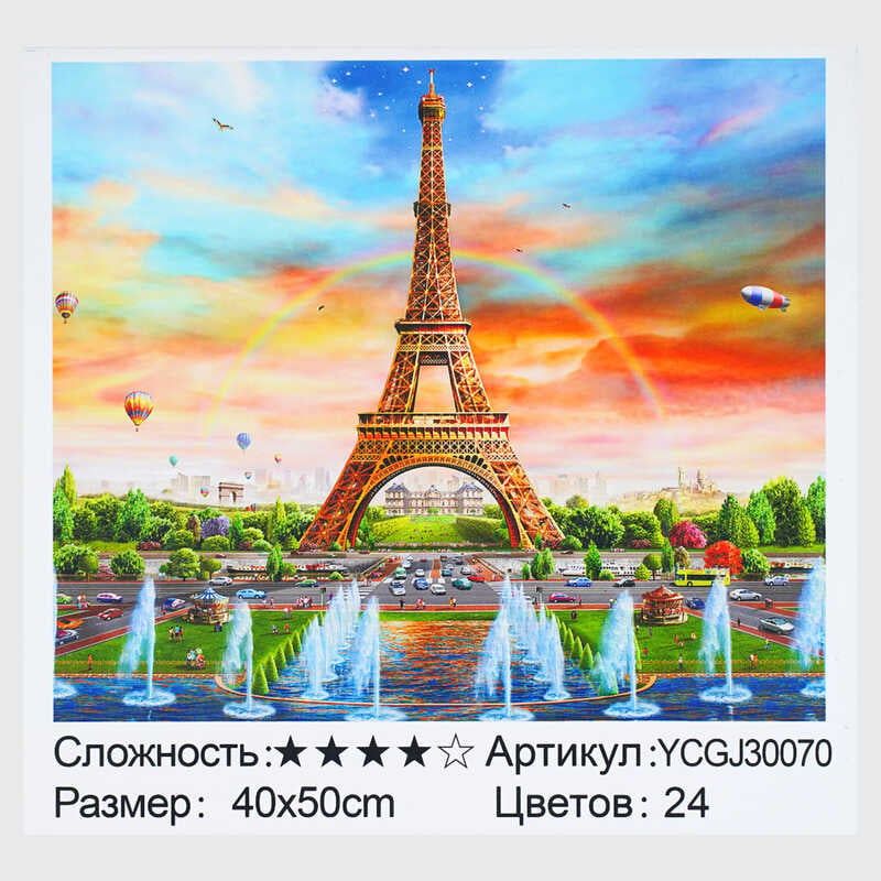 Картина по номерам YCGJ 30070 (30) "TK Group", 40х50 см, "Эйфелева башня на рассвете", в коробке