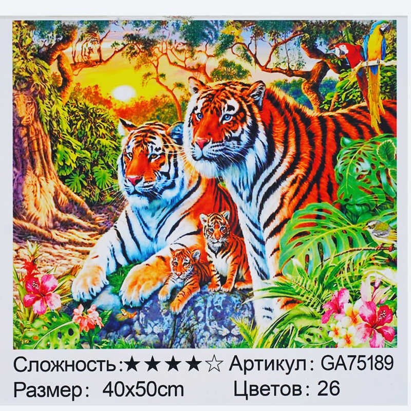 Алмазная мозаика GA 75189 (30) "TK Group", 40х50 см, "Семья тигров", в коробке