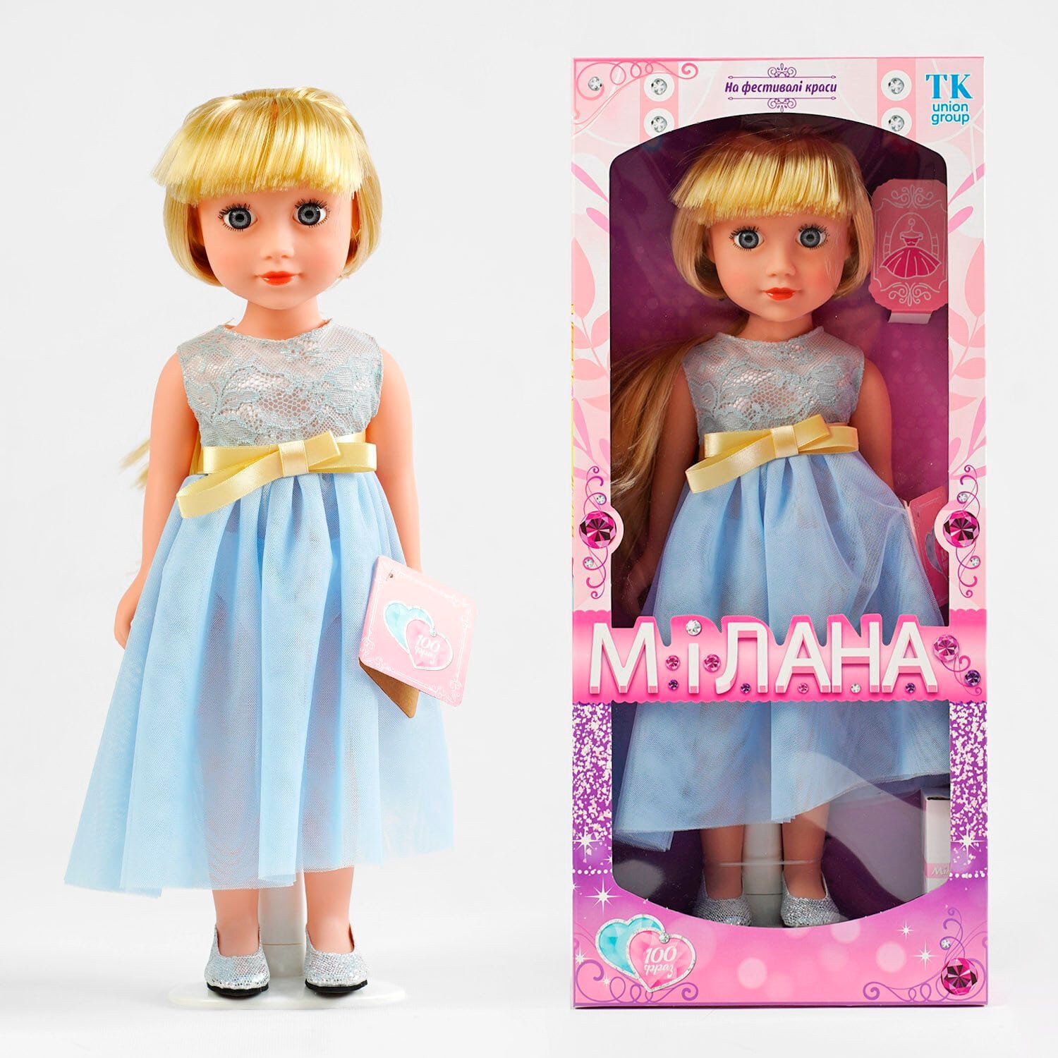 Кукла говорит 100 фраз на украинском языке (ML - 20308) высота 44 см, в коробке