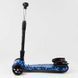 Трехколесный самокат с турбиной и музыкой "Best Scooter" MAXI" (46189) складной алюминиевый руль