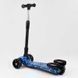 Трехколесный самокат с турбиной и музыкой "Best Scooter" MAXI" (46189) складной алюминиевый руль