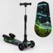 Трехколесный самокат с турбиной и музыкой "Best Scooter" MAXI" (65628) складной алюминиевый руль