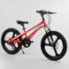 Спортивний велосипед для дітей 20'' CORSO «Speedline» (MG-28455) магнієва рама, магнієві литі диски, Shimano Revoshift 7 швидкостей