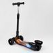 Триколісний самокат з турбіною та музикою "Best Scooter" MAXI" (65884) складне алюмінієве кермо