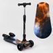Триколісний самокат з турбіною та музикою "Best Scooter" MAXI" (65884) складне алюмінієве кермо