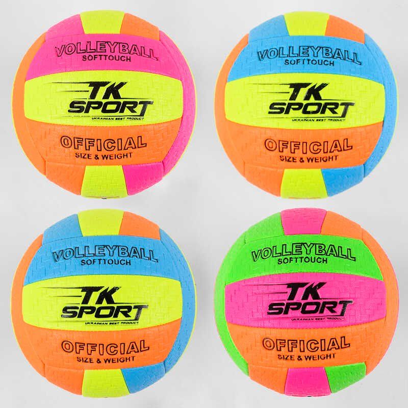 Мяч волейбольный C 44411 (60) "TK Sport", 4 вида, вес 300 грамм, материал ТPU, баллон резиновый