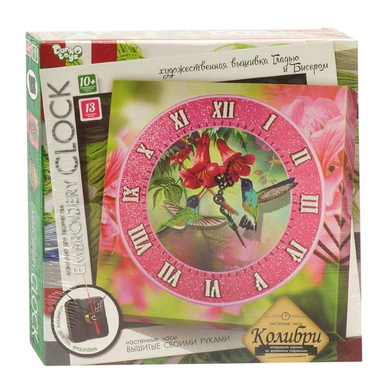 Часи з вишивкою гладдю "Embroidery clock" (10) "Danko Toys"