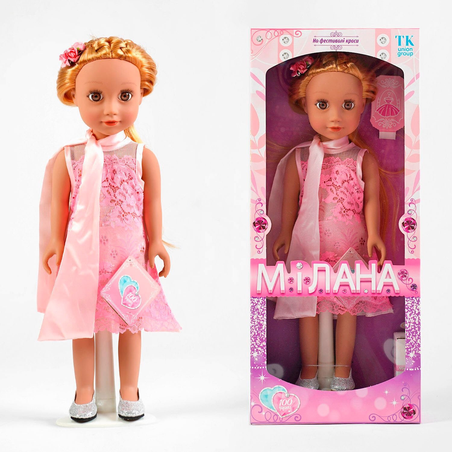 Кукла Милана говорит 100 фраз на украинском языке (ML - 20560) "На фестивале красоты" высота 44 см, в коробке