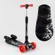 Трехколесный самокат с турбиной и музыкой "Best Scooter" MAXI" (80542) складной алюминиевый руль