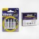 Батарейки "Vinnic" C 56892 (6) Alcaline, пальчиковые, АА 1,5V, ЦЕНА ЗА 48 ШТ. В блоке