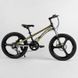 Детский спортивный велосипед 20’’ CORSO «Speedline» (MG-40017) магниевая рама, магниевые литые диски, Shimano Revoshift 7 скоростей, собран на 75%