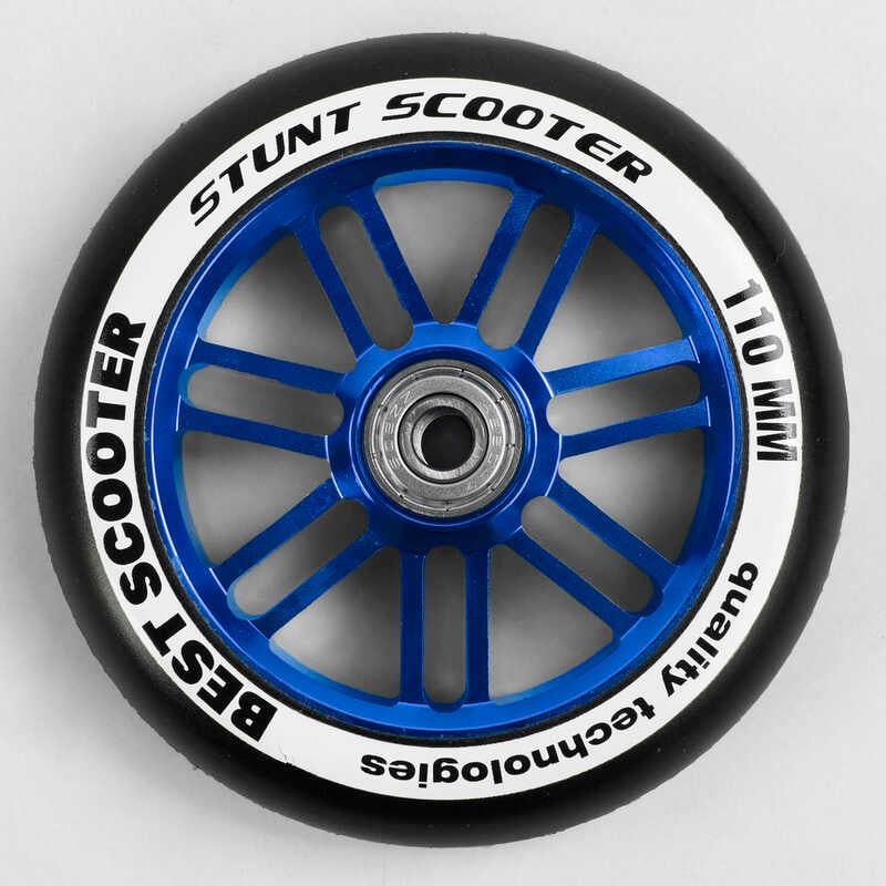Колесо для трюкового самоката WH-6301/110 (90) "Best Scooter", цвет синий, 110 мм PU, подшипник ABEC-7