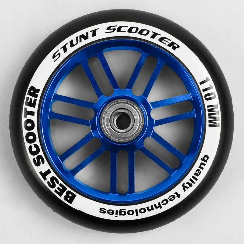 Колесо для трюкового самокату WH - 6301/110 (90) "Best Scooter", колір СИНІЙ, 110 мм PU, підшипник ABEC-7