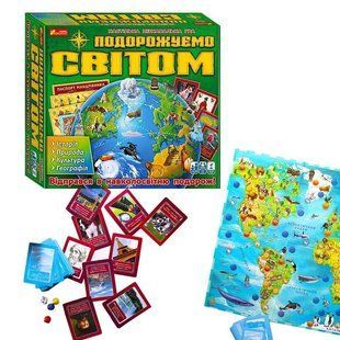 Настольная игра "Путешествуем по миру" 12120099У (6) "Утро"