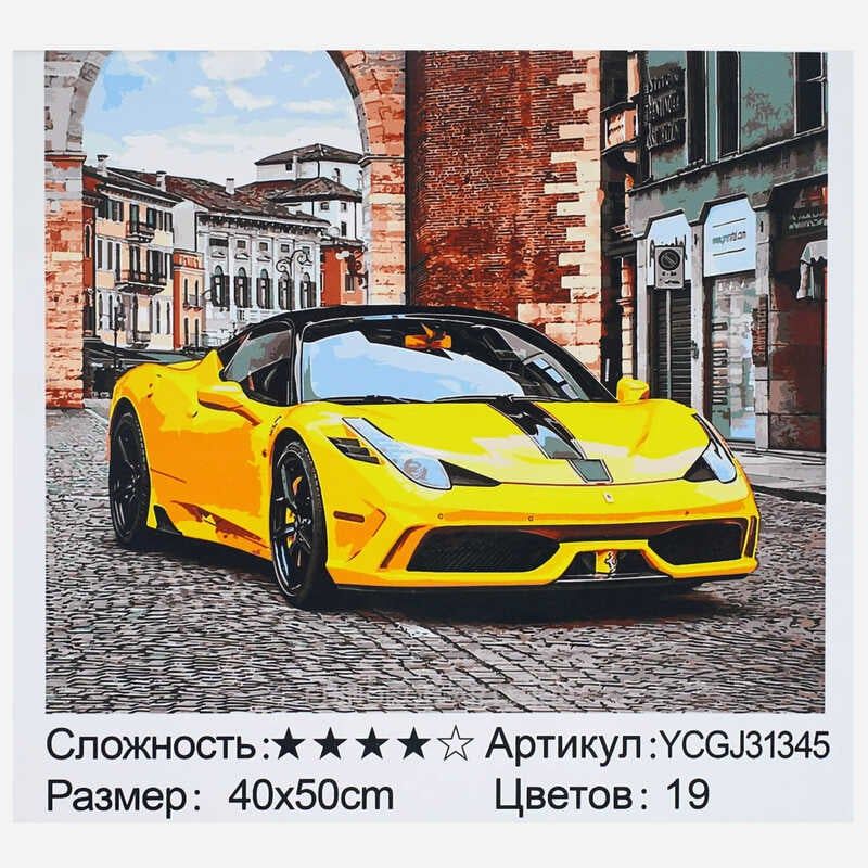 Картина по номерам YCGJ 31345 (30) "TK Group", 40х50 см, Ferrari, в коробке