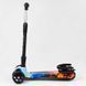 Трехколесный самокат с турбиной и музыкой "Best Scooter" MAXI" (83237) складной алюминиевый руль
