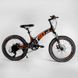 Детский спортивный велосипед 20’’ CORSO «T-REX» (70432) магниевая рама, оборудование MicroShift, 7 скоростей