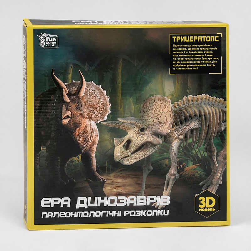 Розкопки "Ера динозаврів" 60407 (36/2) “4FUN Game Club”, “Трицератопс”, 3D модель, захисні окуляри, інструменти, в коробці