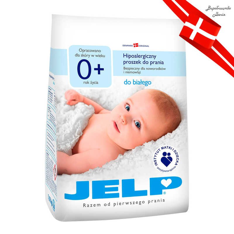 Гіпоалергенний пральний порошок для білого JELP 0+ (1,12 кг) 40015 / 5720233400150