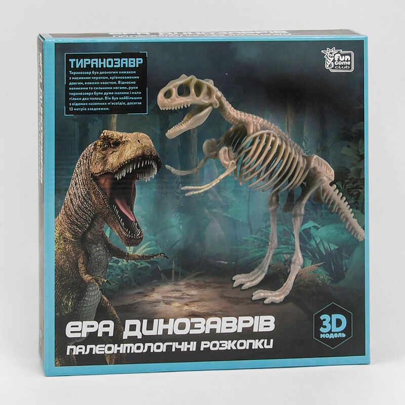 Раскопки "Эра динозавров" 83365 (36/2) "4FUN Game Club", “Тиранозавр”, 3D модель, защитные очки, инструменты, в коробке