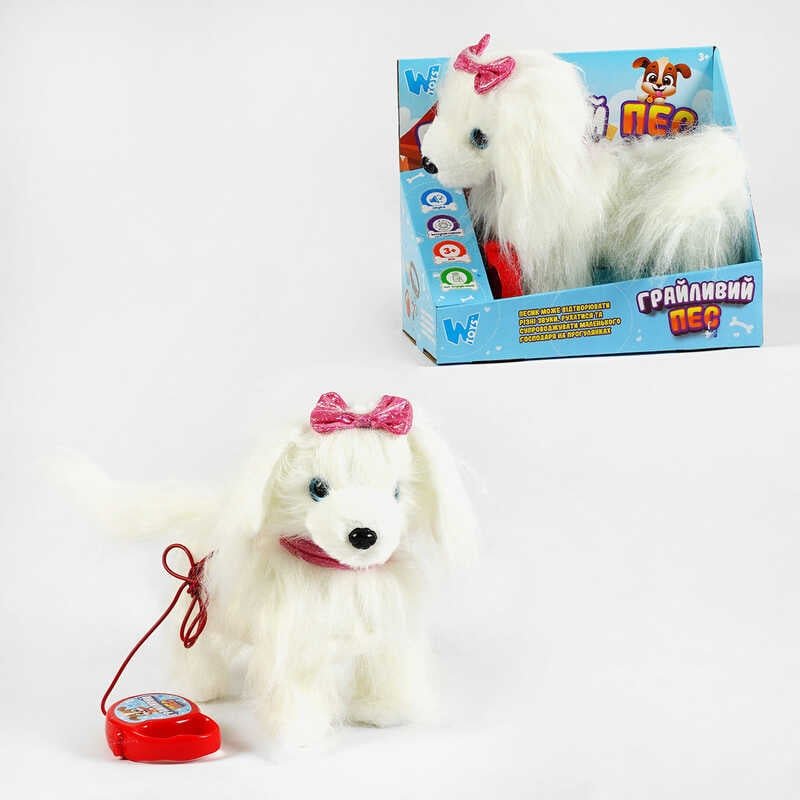 Собачка на повідку інтерактивна іграшка “Грайливий пес” (M 16165) "WToys" ходить, гавкає, танцює, музика