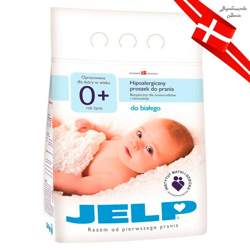 Гіпоалергенний пральний порошок для білого JELP 0+ (2,24 кг) 80012 / 5720233800127