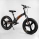 Спортивний велосипед для дітей 20'' CORSO T-REX (TR-77006) обладнання MicroShift, 7 швидкостей, зібраний на 75%